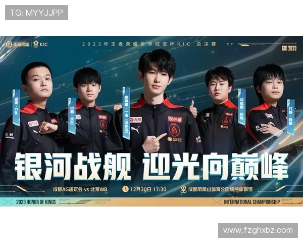 WE在世界冠军杯中的精彩表现与实力分析