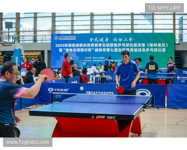 乒乓球激发全民运动热潮推动健康生活与体育精神全面发展